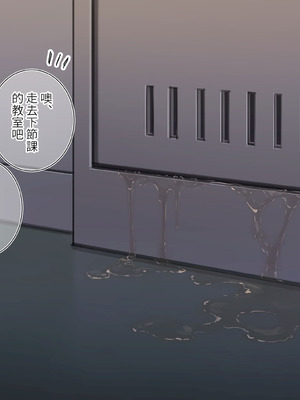 [満開開花] デリバリーメイト [無修正] [中国翻訳] [PepeRabi个人汉化]_0497_qucs