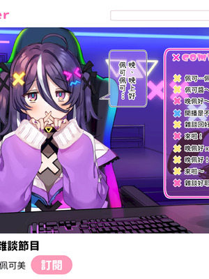 [満開開花] デリバリーメイト [無修正] [中国翻訳] [PepeRabi个人汉化]_0498_htdm