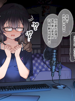 [満開開花] デリバリーメイト [無修正] [中国翻訳] [PepeRabi个人汉化]_0512_qnkc