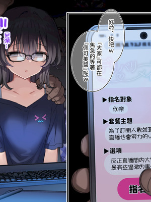 [満開開花] デリバリーメイト [無修正] [中国翻訳] [PepeRabi个人汉化]_0513_omvk