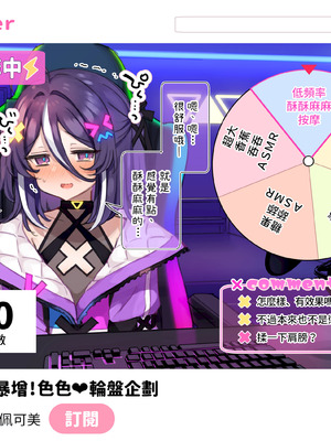 [満開開花] デリバリーメイト [無修正] [中国翻訳] [PepeRabi个人汉化]_0526_wsli