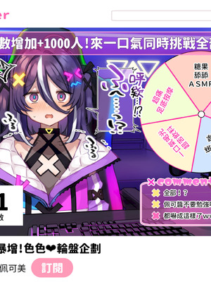 [満開開花] デリバリーメイト [無修正] [中国翻訳] [PepeRabi个人汉化]_0532_wnll