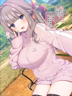 [満開開花] デリバリーメイト [無修正] [中国翻訳] [PepeRabi个人汉化]_0550_bffs