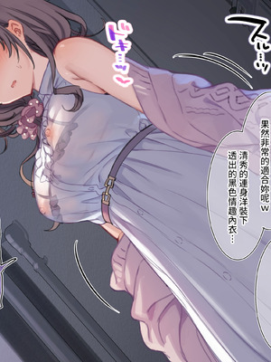 [満開開花] デリバリーメイト [無修正] [中国翻訳] [PepeRabi个人汉化]_0566_ajpx