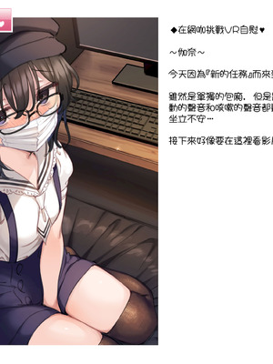 [満開開花] デリバリーメイト [無修正] [中国翻訳] [PepeRabi个人汉化]_0621_iiri