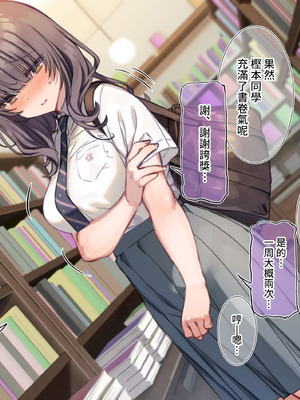 [満開開花] デリバリーメイト [無修正] [中国翻訳] [PepeRabi个人汉化]_0673_ultw