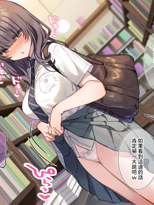 [満開開花] デリバリーメイト [無修正] [中国翻訳] [PepeRabi个人汉化]_0674_icok