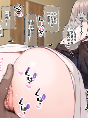 [満開開花] デリバリーメイト [無修正] [中国翻訳] [PepeRabi个人汉化]_0763_ivrl