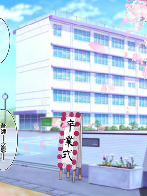 [満開開花] デリバリーメイト [無修正] [中国翻訳] [PepeRabi个人汉化]_0891_qycj