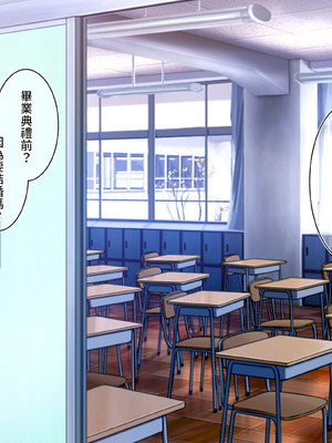 [満開開花] デリバリーメイト [無修正] [中国翻訳] [PepeRabi个人汉化]_0892_dfpa