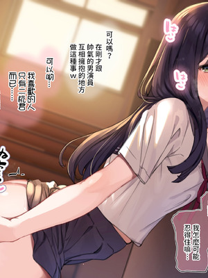 [満開開花] デリバリーメイト [無修正] [中国翻訳] [PepeRabi个人汉化]_0988_xgbu