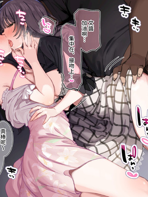 [満開開花] デリバリーメイト [無修正] [中国翻訳] [PepeRabi个人汉化]_0999_xxng