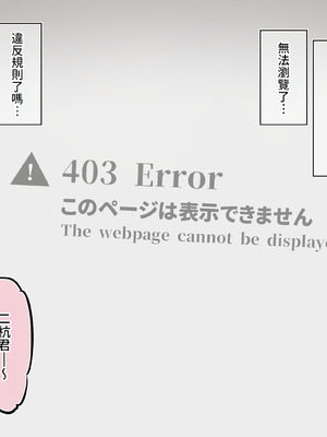 [満開開花] デリバリーメイト [無修正] [中国翻訳] [PepeRabi个人汉化]_1015_wvan