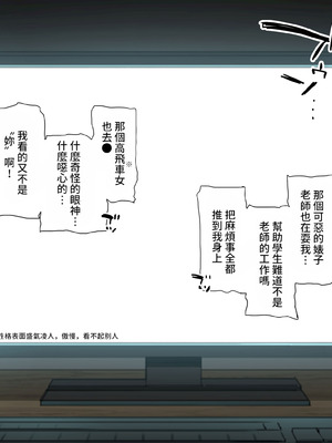 [満開開花] デリバリーメイト [無修正] [中国翻訳] [全裸] [PepeRabi个人汉化]_0033_clbt