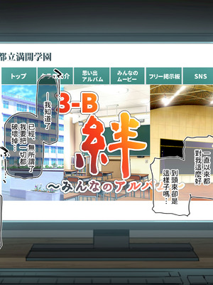 [満開開花] デリバリーメイト [無修正] [中国翻訳] [全裸] [PepeRabi个人汉化]_0037_dglr