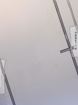 [満開開花] デリバリーメイト [無修正] [中国翻訳] [全裸] [PepeRabi个人汉化]_0056_jupn