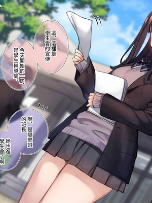 [満開開花] デリバリーメイト [無修正] [中国翻訳] [全裸] [PepeRabi个人汉化]_0133_dsrv