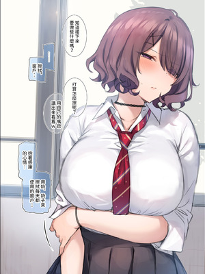 [満開開花] デリバリーメイト [無修正] [中国翻訳] [全裸] [PepeRabi个人汉化]_0167_rges