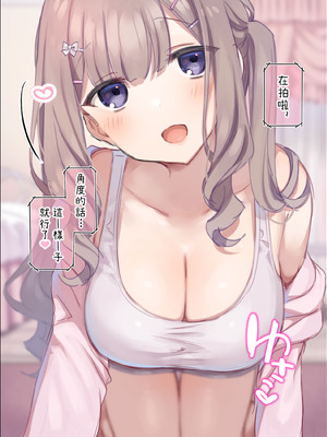 [満開開花] デリバリーメイト [無修正] [中国翻訳] [全裸] [PepeRabi个人汉化]_0434_abel