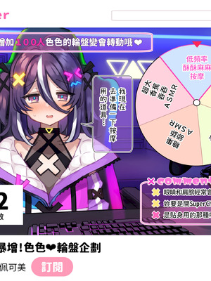 [満開開花] デリバリーメイト [無修正] [中国翻訳] [全裸] [PepeRabi个人汉化]_0522_wjgk