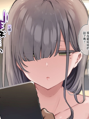 [満開開花] デリバリーメイト [無修正] [中国翻訳] [全裸] [PepeRabi个人汉化]_0751_jlor