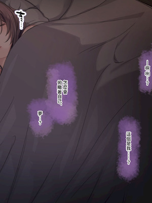 [満開開花] デリバリーメイト [無修正] [中国翻訳] [全裸] [PepeRabi个人汉化]_0779_ukmj