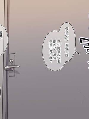 [満開開花] デリバリーメイト [無修正] [中国翻訳] [全裸] [PepeRabi个人汉化]_0963_bqdo