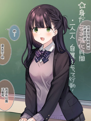 [満開開花] デリバリーメイト [無修正] [中国翻訳] [全裸] [白虎] [PepeRabi个人汉化]_0020_vjll