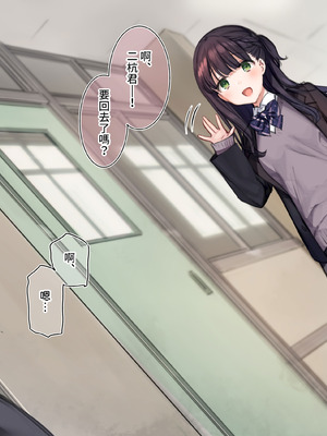 [満開開花] デリバリーメイト [無修正] [中国翻訳] [全裸] [白虎] [PepeRabi个人汉化]_0027_brjn