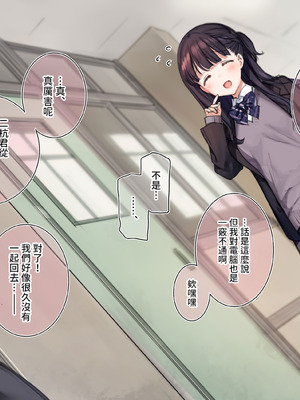 [満開開花] デリバリーメイト [無修正] [中国翻訳] [全裸] [白虎] [PepeRabi个人汉化]_0028_cxvj