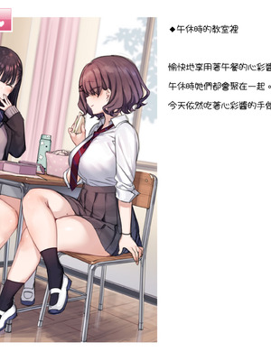 [満開開花] デリバリーメイト [無修正] [中国翻訳] [全裸] [白虎] [PepeRabi个人汉化]_0058_qgsu