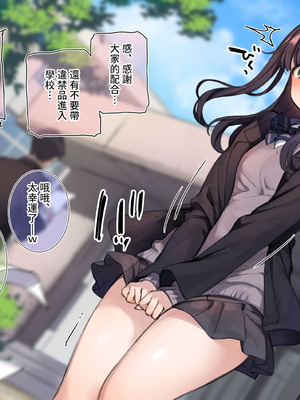 [満開開花] デリバリーメイト [無修正] [中国翻訳] [全裸] [白虎] [PepeRabi个人汉化]_0135_wnop