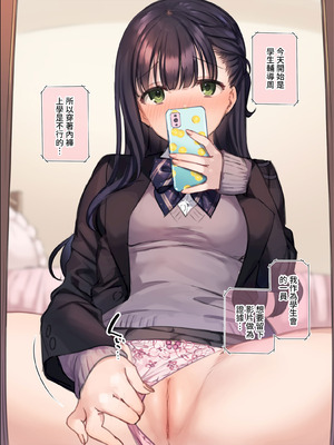 [満開開花] デリバリーメイト [無修正] [中国翻訳] [全裸] [白虎] [PepeRabi个人汉化]_0137_schi