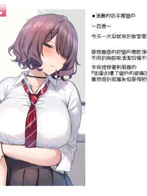 [満開開花] デリバリーメイト [無修正] [中国翻訳] [全裸] [白虎] [PepeRabi个人汉化]_0166_qclt