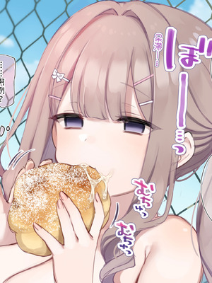 [満開開花] デリバリーメイト [無修正] [中国翻訳] [全裸] [白虎] [PepeRabi个人汉化]_0378_jlcy