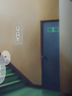 [満開開花] デリバリーメイト [無修正] [中国翻訳] [全裸] [白虎] [PepeRabi个人汉化]_0388_litf