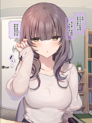 [満開開花] デリバリーメイト [無修正] [中国翻訳] [全裸] [白虎] [PepeRabi个人汉化]_0402_slhj