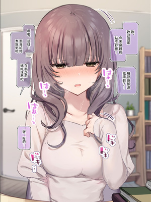 [満開開花] デリバリーメイト [無修正] [中国翻訳] [全裸] [白虎] [PepeRabi个人汉化]_0416_oidq