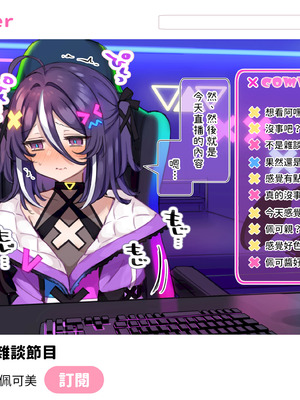 [満開開花] デリバリーメイト [無修正] [中国翻訳] [全裸] [白虎] [PepeRabi个人汉化]_0506_jipk