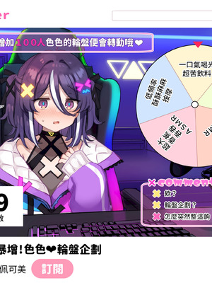 [満開開花] デリバリーメイト [無修正] [中国翻訳] [全裸] [白虎] [PepeRabi个人汉化]_0511_mwqb