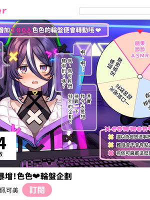 [満開開花] デリバリーメイト [無修正] [中国翻訳] [全裸] [白虎] [PepeRabi个人汉化]_0514_euvw