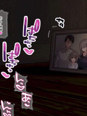 [満開開花] デリバリーメイト [無修正] [中国翻訳] [全裸] [白虎] [PepeRabi个人汉化]_0812_yyxs