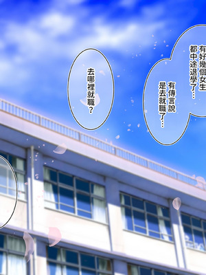 [満開開花] デリバリーメイト [無修正] [中国翻訳] [全裸] [白虎] [PepeRabi个人汉化]_0893_nmat