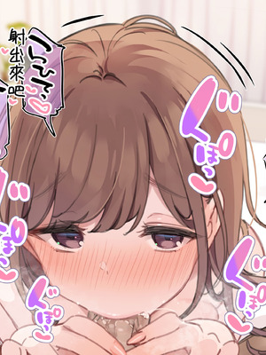 [満開開花] デリバリーメイト [無修正] [中国翻訳] [全裸] [白虎] [PepeRabi个人汉化]_0902_pjjf