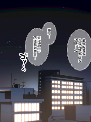 [満開開花] デリバリーメイト [無修正] [中国翻訳] [全裸] [白虎] [PepeRabi个人汉化]_1014_cljv