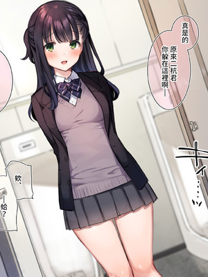 [満開開花] デリバリーメイト [無修正] [中国翻訳] [白虎] [PepeRabi个人汉化]_0042_icag