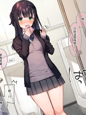 [満開開花] デリバリーメイト [無修正] [中国翻訳] [白虎] [PepeRabi个人汉化]_0055_ppjt