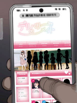 [満開開花] デリバリーメイト [無修正] [中国翻訳] [白虎] [PepeRabi个人汉化]_0057_qpgl