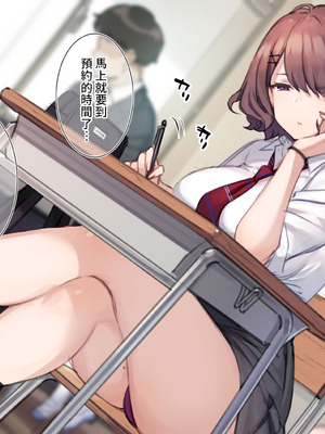 [満開開花] デリバリーメイト [無修正] [中国翻訳] [白虎] [PepeRabi个人汉化]_0065_byjj