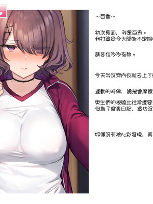 [満開開花] デリバリーメイト [無修正] [中国翻訳] [白虎] [PepeRabi个人汉化]_0086_evua